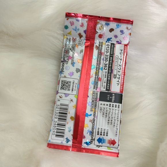 Pokemon 151 japanese version scarlet and violet - new sealed pack - Picture 3 of 3